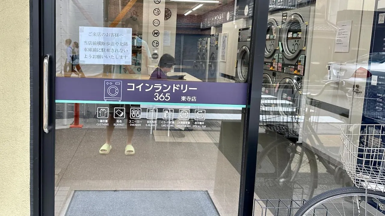 Kyoto Toka Inn京都東華inn 0*,  Japonya