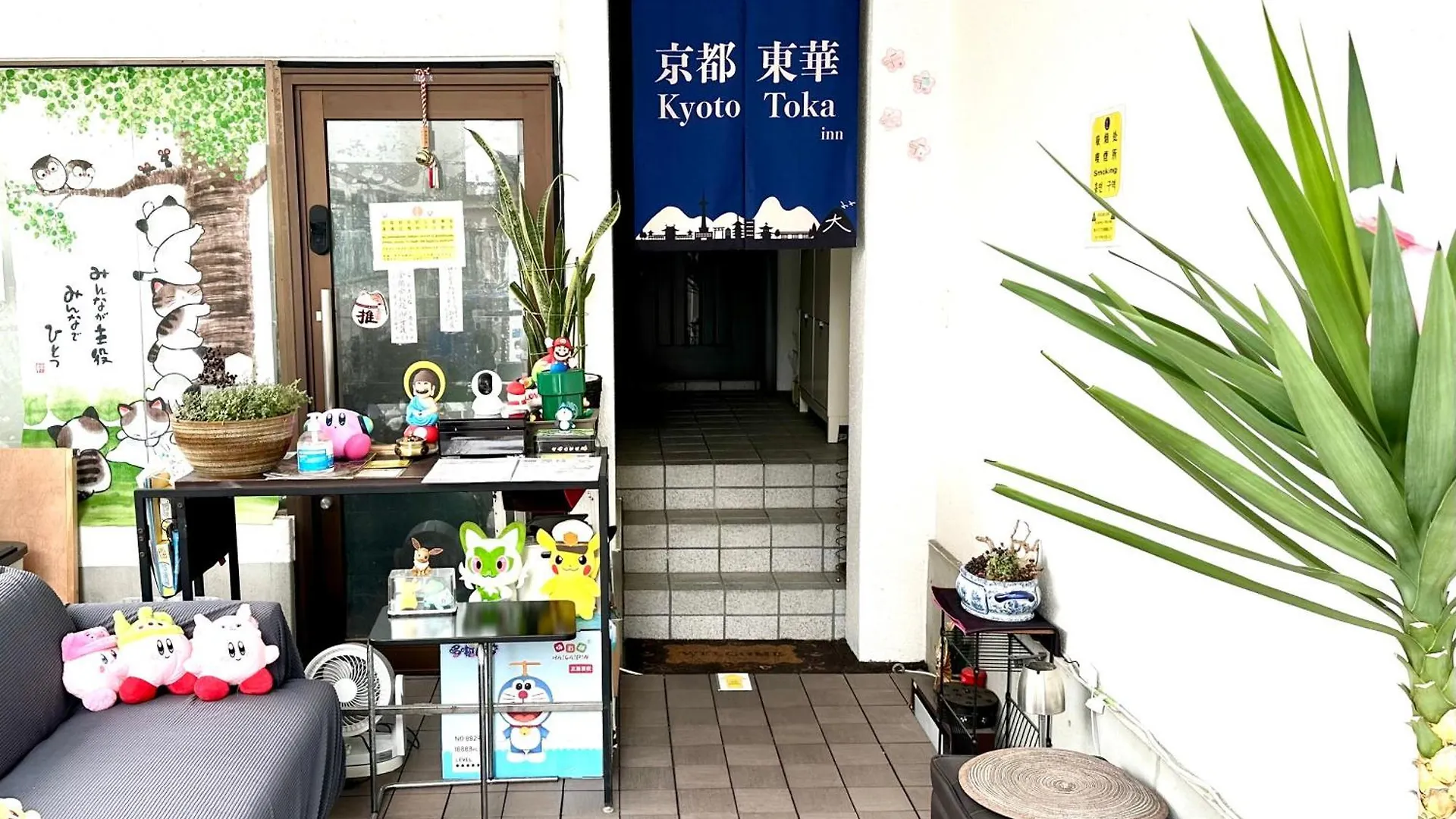 Kyoto Toka Inn京都東華inn Tatil Evi